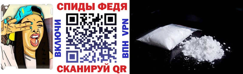 АМФ VHQ  Невинномысск 