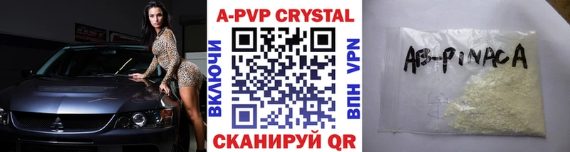 где найти наркотики  Невинномысск  маркетплейс телеграм  APVP VHQ 