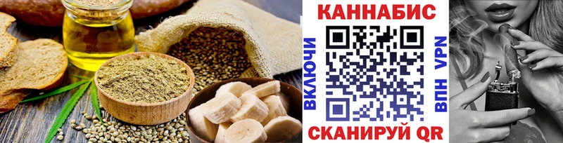 Cannafood конопля  закладки  Невинномысск 