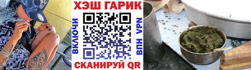 цены наркотик  Невинномысск  Гашиш Premium 