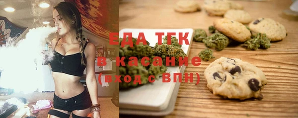 стафф Костерёво