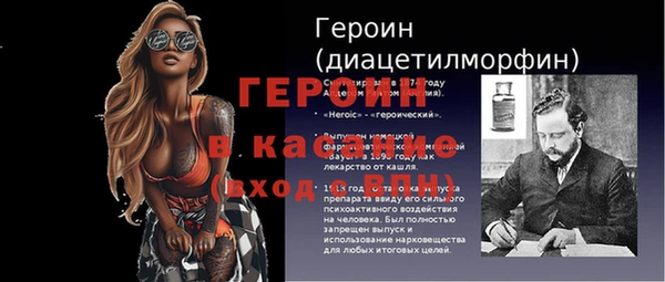 мефедрон Кодинск