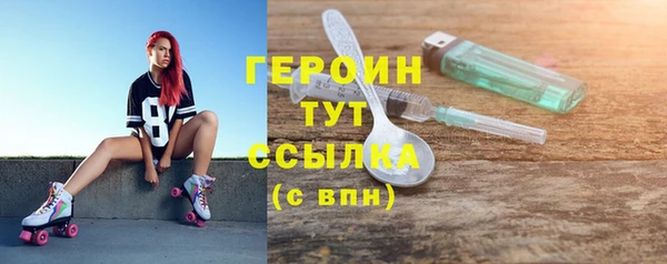 стафф Костерёво