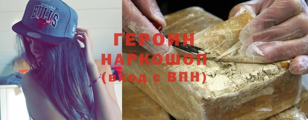 стафф Костерёво