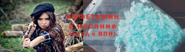 мефедрон Кодинск