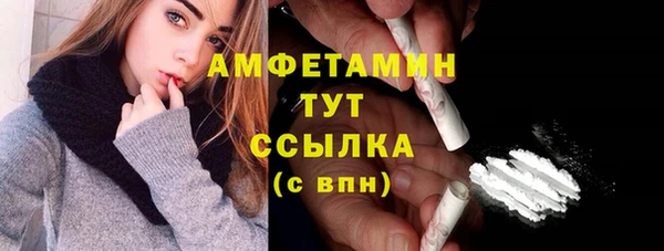 ALPHA PVP Козловка