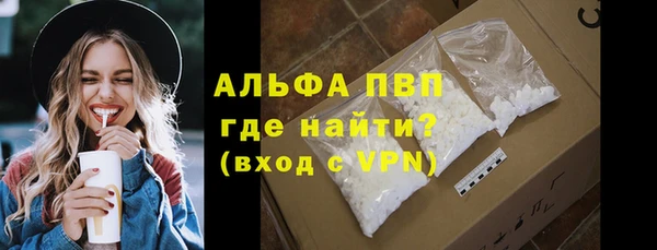 стафф Костерёво