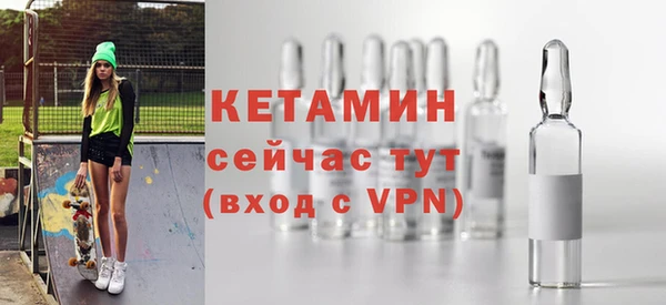 мефедрон Кодинск