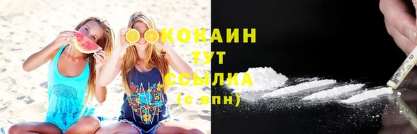 мефедрон Кодинск