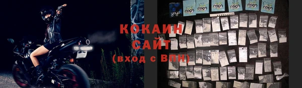 бутик Касимов