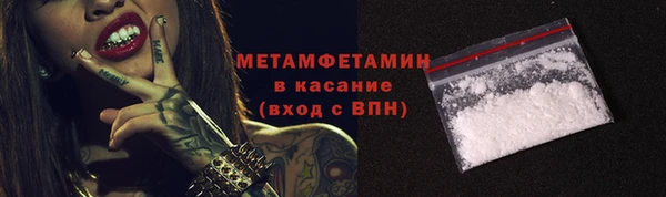 стафф Костерёво