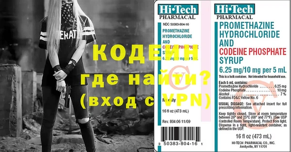 ALPHA PVP Козловка