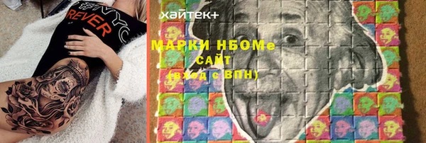 мефедрон Кодинск