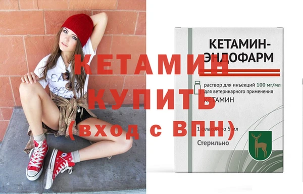 стафф Костерёво