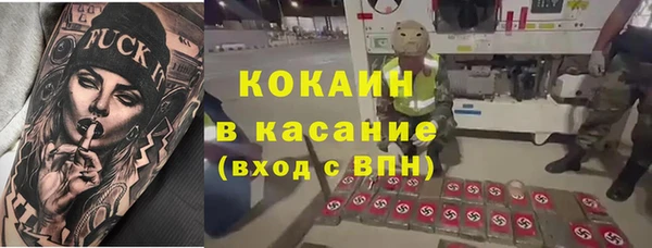 мефедрон Кодинск