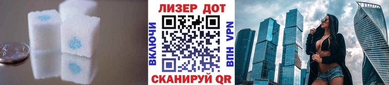 ЛСД экстази кислота  Невинномысск 