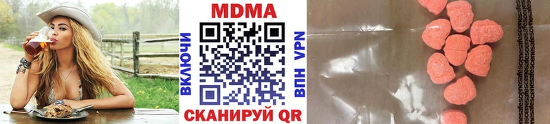 сколько стоит  Невинномысск  MDMA crystal 