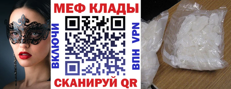 как найти Невинномысск МЯУ-МЯУ VHQ