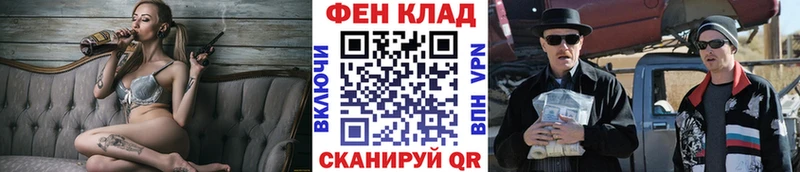дарнет шоп  МЕГА ссылки  МЕТАМФЕТАМИН мет  Невинномысск 