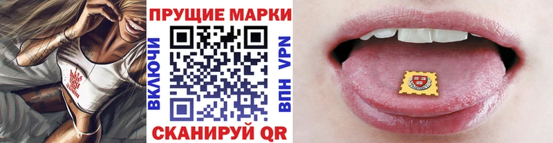 Марки N-bome 1,5мг  это состав  Невинномысск 