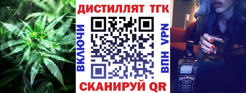 ТГК THC oil блэк спрут маркетплейс Невинномысск